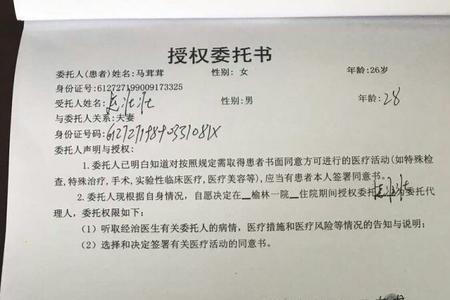 进产房需要家属签字吗