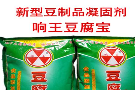 豆宝是什么意思