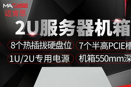 买了服务器还需要买电脑吗