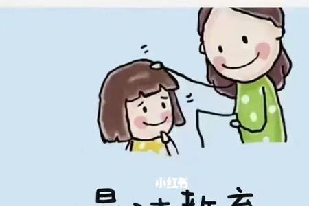 幼儿挑担过障碍物发圈文案