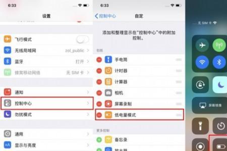 苹果x没有传输和还原功能