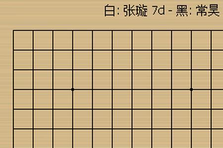 封神英雄常昊之死
