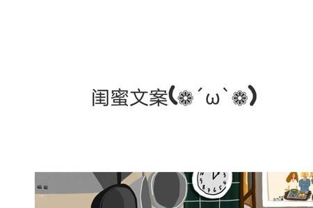 七月闺蜜文案朋友圈