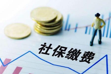 全额社保和五险是一样的吗