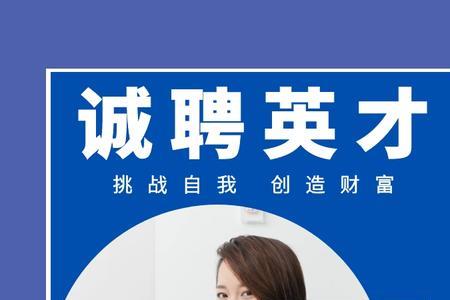 招聘司机的人事专员干什么的