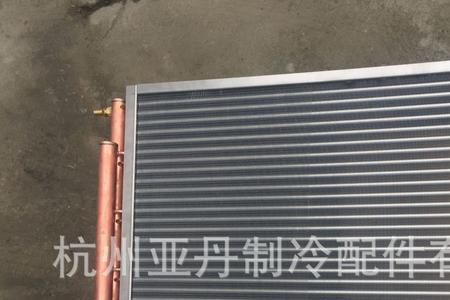 1p空调冷凝器都是单层吗