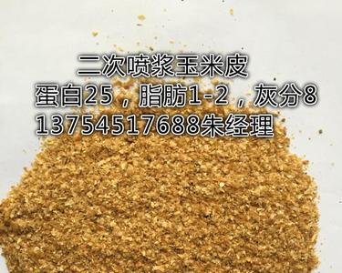 玉米胚芽饼喂牛方法和用量
