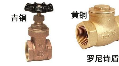 仪表阀和普通阀门有什么区别