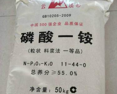 磷酸氢铵是酸性还是碱性