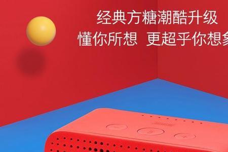天猫精灵怎么默认网易云音乐