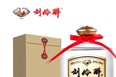刘伶喝的什么酒