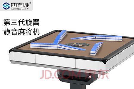 自动麻将机一边多牌不会停