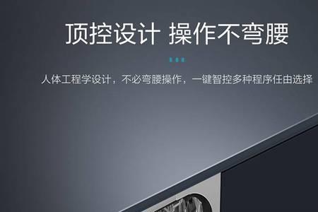 卡萨帝洗碗机三个红灯同时亮