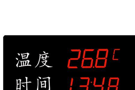 泳池测水温表怎么看