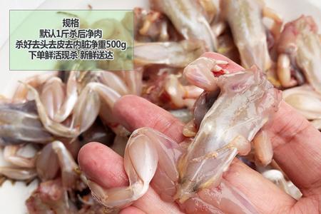 杀死青蛙有什么后果