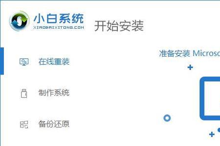 新电脑win11可以变回正版win7吗