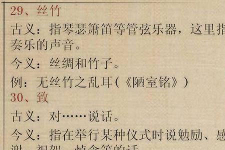 感动的说不出话是什么成语