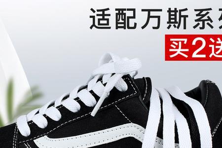 鞋带过长鞋带教程男士