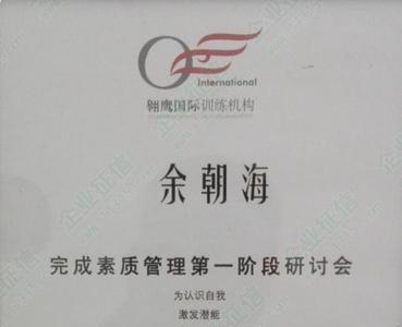 嘉许令和嘉许状区别