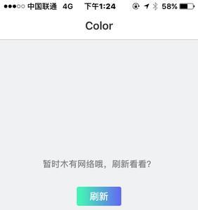 无法连接直播间是怎么回事