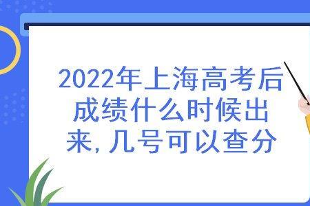 21年公安联考什么时候出成绩