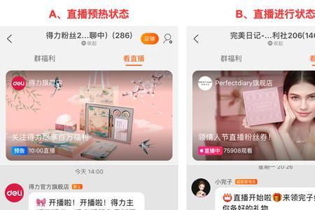 电脑直播粉丝必须一千吗