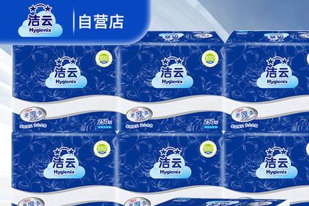 佐客卫生纸怎么样