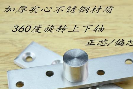 天地铰链柜门尺寸怎么测量