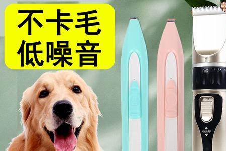 电动的剃毛器好还是手动的好