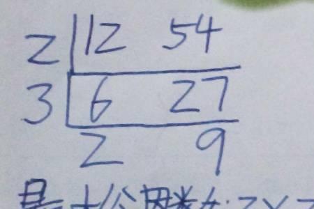 45 48 50的最小公倍数怎么求