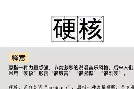 网络语言亲人是什么意思