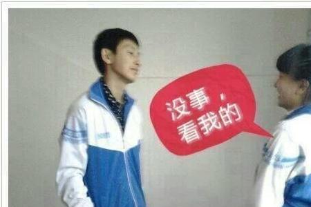 呵呵真好笑啥意思