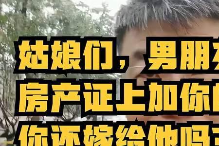 男朋友不叫你名字怎么办