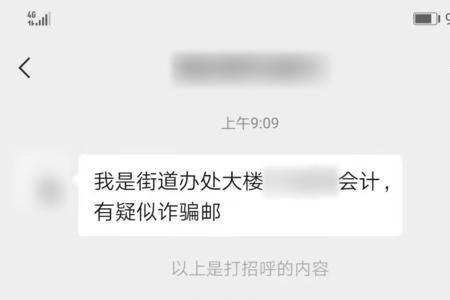公司财务转账出去需要什么手续