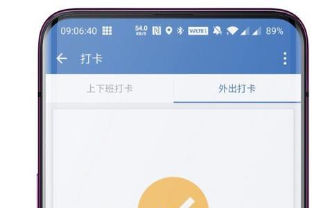 钉钉系统有定位跟踪吗