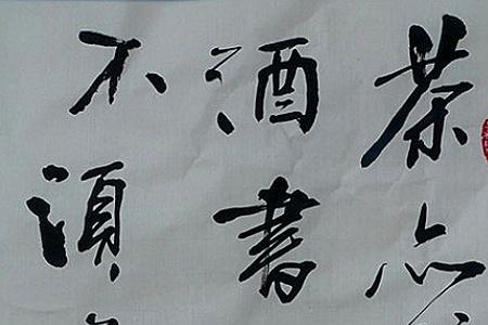 花亦醉人何需酒是什么意思