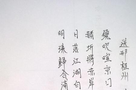 贵州腊夜古诗全文