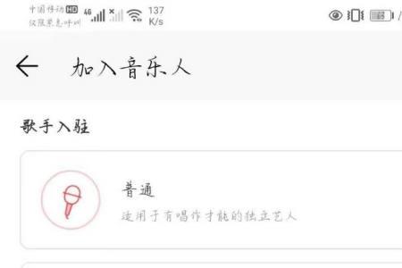 快手怎么配网易云的音乐
