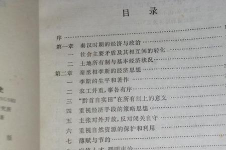 史记怎样记录曹操