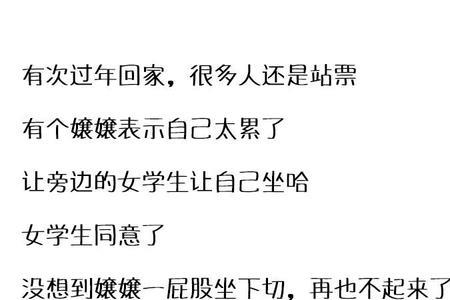 为啥订完婚感觉和对象没话说