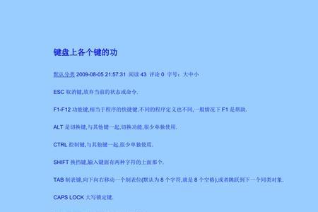 键盘semicolon是哪个键