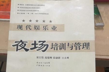 俱乐部型管理是什么