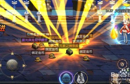 阿拉德战场怎么转职