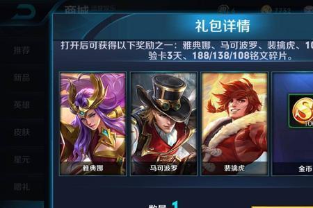 王者对战能领金币吗