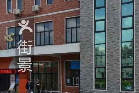 河南科技学院里面有奶茶店吗