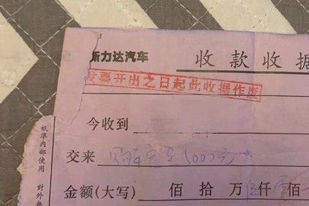 订车看时间还是拿车看时间