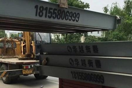 10吨磅秤标准误差范围
