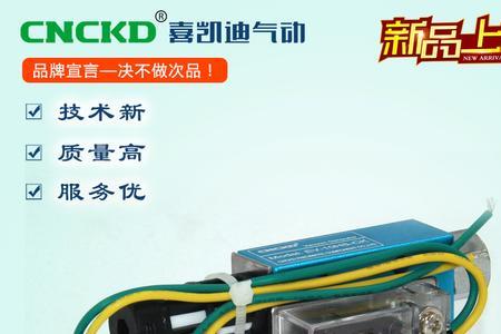 气立可一体式真空发生器说明书