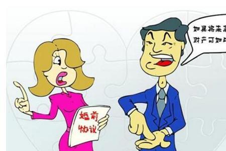 很多年轻人都有婚前行为吗
