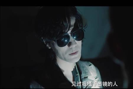 黑瞎子摘眼镜什么意思